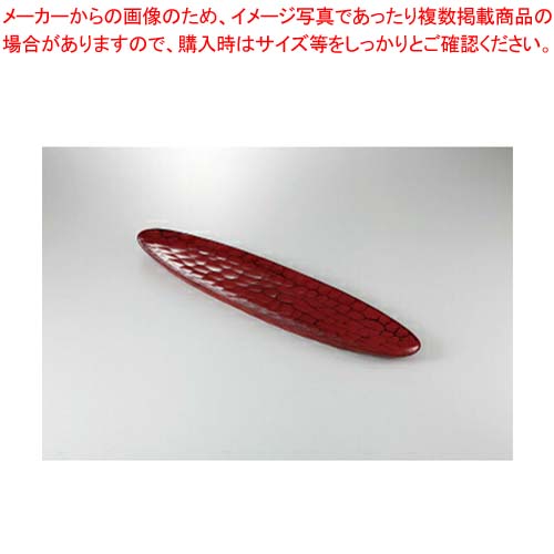 和食器 舟型盛器 (朱/黒入) 37S255-05 まごころ第37集 【キャンセル/返品不可】【ECJ】