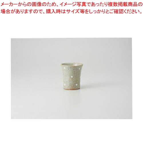 【まとめ買い10個セット品】和食器 一珍水玉 反湯呑 37F300-24 まごころ第37集 【キャンセル/返品不可】【ECJ】