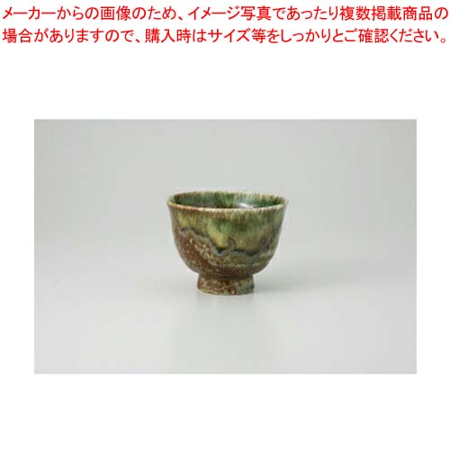 【まとめ買い10個セット品】【38Y348-35】窯変織部流し 高台煎茶まごころ第38集【キャンセル/返品不可】【ECJ】