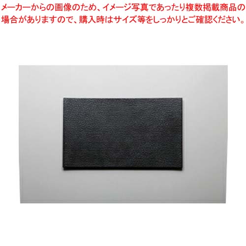 和食器 黒 長角盛皿 37Q007-13 まごころ第37集 【キャンセル/返品不可】【ECJ】 6,324円
