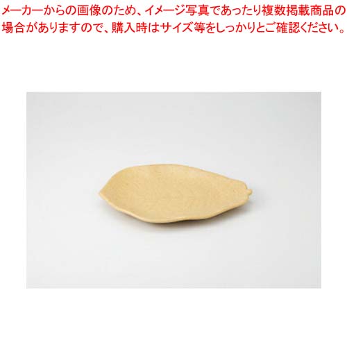 【まとめ買い10個仕掛ける品】【38Y414-15】黄釉 朴葉皿まごころ第38集【とり止める/返品不可】【ECJ】
