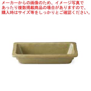 和食器 マスタード 1/3フードパン(深) 37K415-05 まごころ第37集 【ECJ】