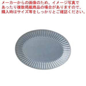 【まとめ買い10個仕掛ける品】【38F283-18】SHINOGI 26糎楕円面皿(薄墨色)まごころ第38集【ECJ】