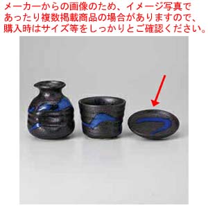 【まとめ買い10個仕掛ける品】【38Y366-42】青流し 蕎麦香辛料皿まごころ第38集【ECJ】
