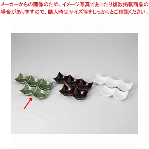 【まとめ買い10個セット品】和食器 抹茶織部 ミニ二連皿 37E322-12 まごころ第37集 【ECJ】