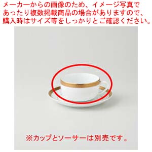 その他 年中無休 ビクトリーゴールド 純白強化磁器 まとめ買い10個セット品 和食器 紅茶カップ キャンセル 返品不可 Ecj まごころ第36集 36a484 10 Raedat Org