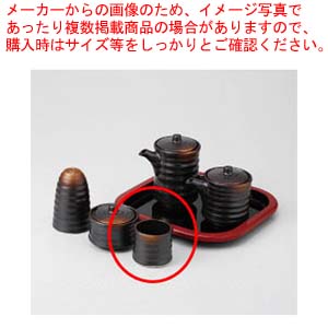【まとめ買い10個セット品】和食器 サビマット ヨージ 37F448-25 まごころ第37集 【キャンセル/返品不可】【ECJ】
