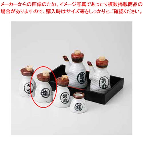 【まとめ買い10個セット品】【38F424-26】茶流 塩まごころ第38集【キャンセル/返品不可】【ECJ】｜マルシェ＆キッチンカーWORLD