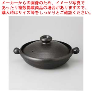 【38V418-08】黒 (大)和洋鍋まごころ第38集【キャンセル/返品不可】【ECJ】｜マルシェ＆キッチンカーWORLD 8,762円