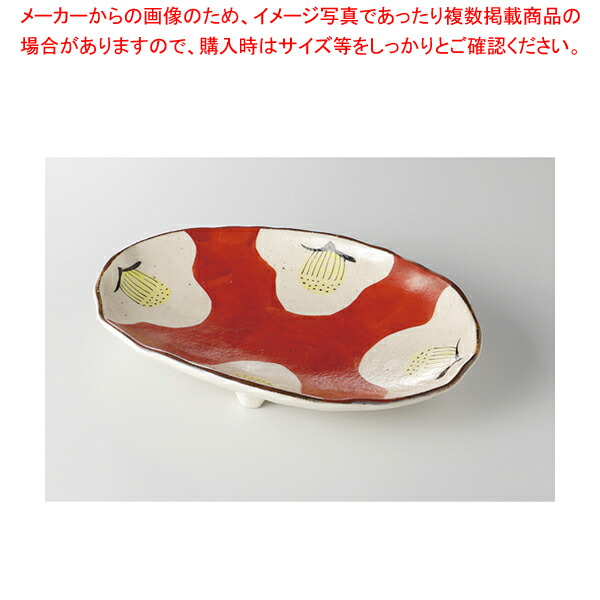 ゴールド窯変 まな板盛皿 寸法:35×27.3×6.8cm | 長皿、魚皿 ゴールド窯変 まな板盛皿 寸法:35×27.3×6.8cm | 長皿、