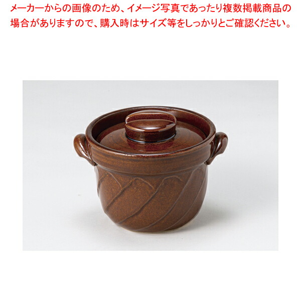 アメ 2合ごはん鍋 37V443-14 ごはん鍋 炊飯鍋 土鍋 2合炊き 調理器具