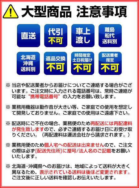 キャンブロ カムサーバー CSR5(110)ブラック 調理器具・製菓器具