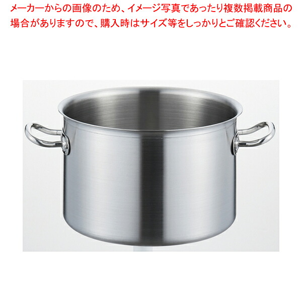 ロイヤルセカンド 半寸胴鍋 33cm SMD-330【ECJ】 14,693円