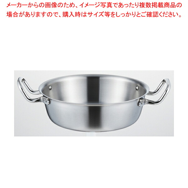ロイヤルセカンド 天ぷら鍋 30cm SPD-300【ECJ】