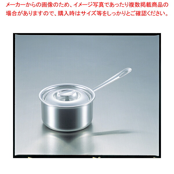 エレックマスタープロ 片手鍋 18cm【ECJ】|マルシェ&キッチンカーWORLD