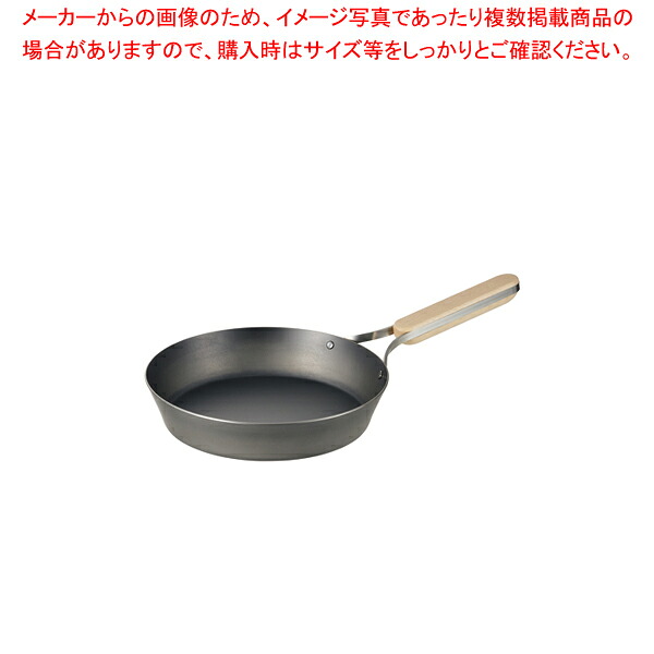 enzo 鉄フライパン 24cm【ECJ】