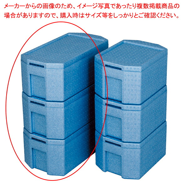 ホテルパン専用コンテナー RH-170型 1/1用【ECJ】｜マルシェ＆キッチンカーWORLD