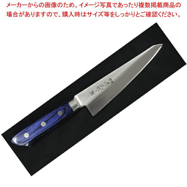 兼元 INOX 骨スキ角型 150mm 青合板柄 共口金【ECJ】｜マルシェ＆キッチンカーWORLD