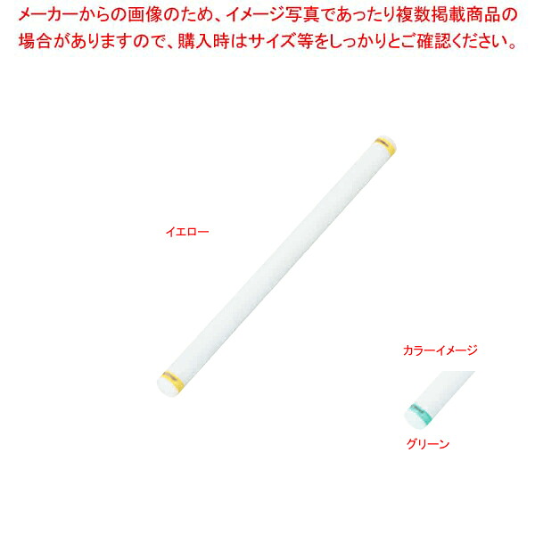 ハセガワのカラーめん棒 CMB30-450 グリーン【ECJ】