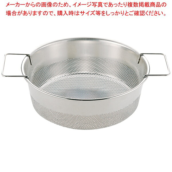 18-8 パンチング 丸フライヤー 33cm ハンドル付 φ1.5mm 9253740【ECJ】