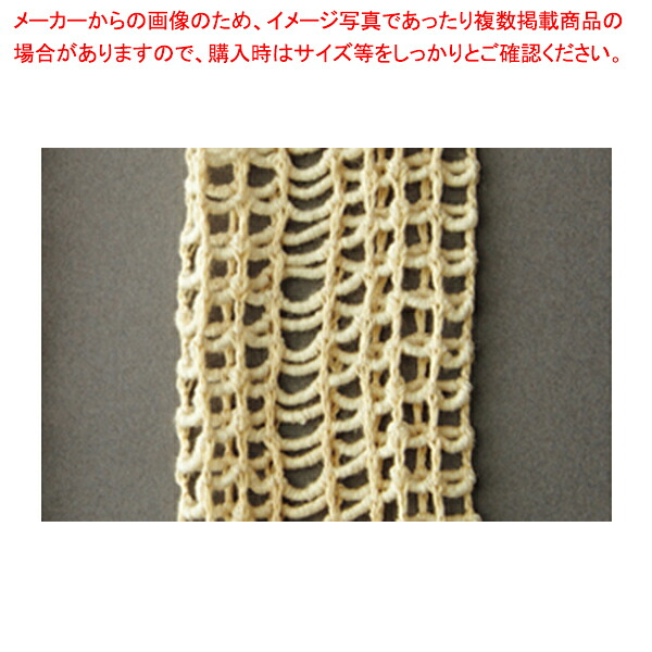 デリネット(綿) 所せまい手合い 50m巻 16/3EX-ZA【ECJ】