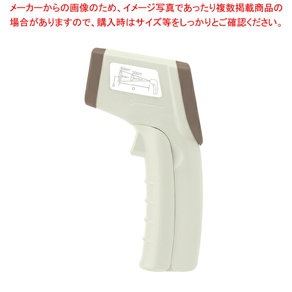 O-604WT サッとはかれる温度計 ホワイト ドリテック【ECJ】