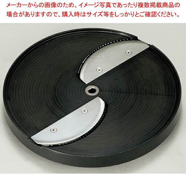 SS-3.6F 中厚切用スライス円盤 (SS-250F用)【ECJ】 6,227円