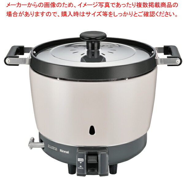 楽天市場】リンナイ ガス炊飯器(ジャー機能付)RR-100VQ(DB)13A 【ECJ