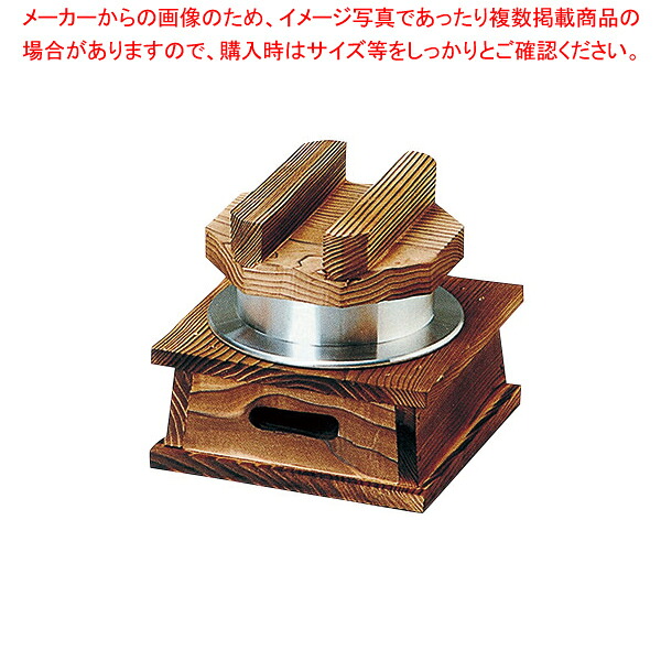 【まとめ買い10個セット品】アルミ製 1合炊釜飯 ハカマセット【ECJ】|マルシェ&キッチンカーWORLD