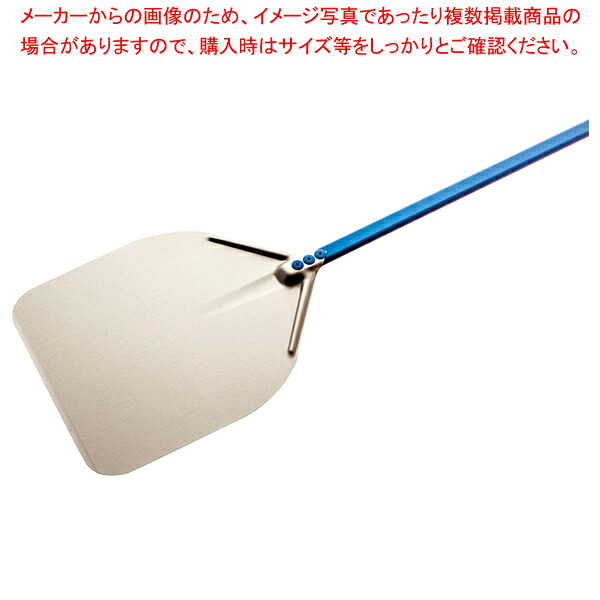 GI ピザピール 角型 A-32R/120【ECJ】|マルシェ&キッチンカーWORLD