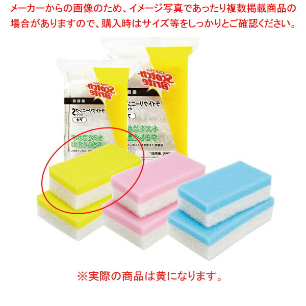 たわし様 楽天市場】3M ライトクリーニングたわしS 黄 (単品)【メイチョー