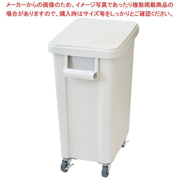 厨房用キャスターペール 45L グレー (排水栓付) リス【ECJ】