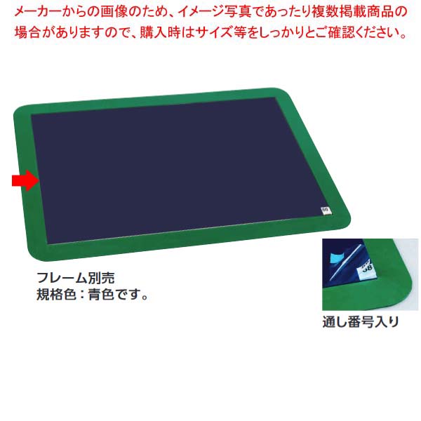 粘着マットシートBS 600×1200mm(60枚層) MR-123-743-3【ECJ】