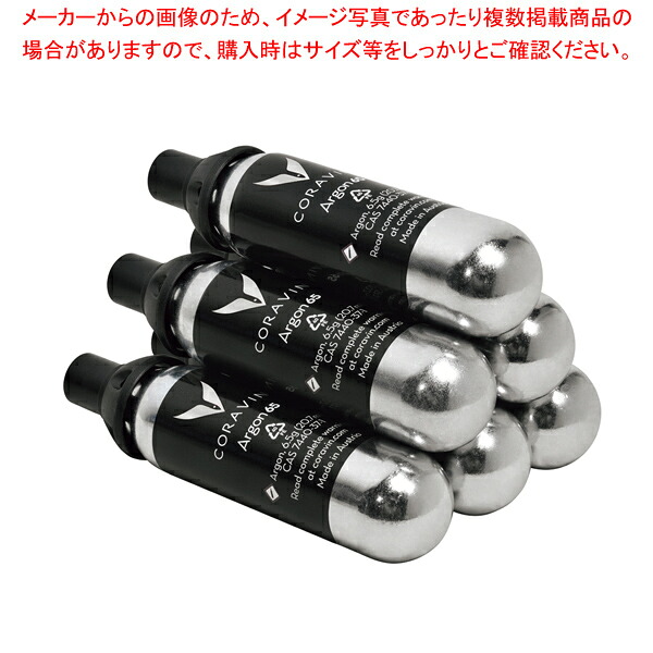 コラヴァン Ar屁っ放り 宇宙カプセル6本入り口・入口 助け出す税率客体品 55216【ECJ】 キッチン用品・食器・調理器具-その他