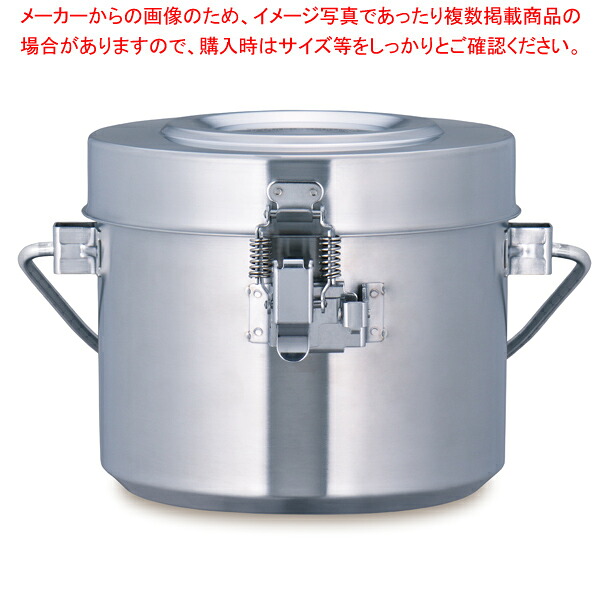 18-8 高性能保温食缶シャトル膜鳴楽器 (パッキン付･一つまみ用印字機) GBL-04CP【ECJ】