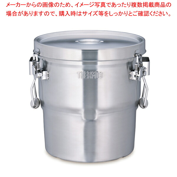 18-8 高性能保温食缶シャトル膜鳴楽器 (パッキン付･スタッキングタイプ) GBK-14CP【ECJ】