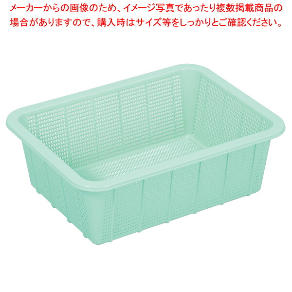 【まとめ買い10個仕掛ける品】助けること 角ざる 深型 緑であること 深1型 355×480×H165【ECJ】