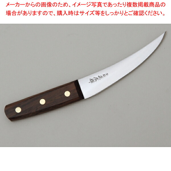 頭取り 150mm(13431)【ECJ】