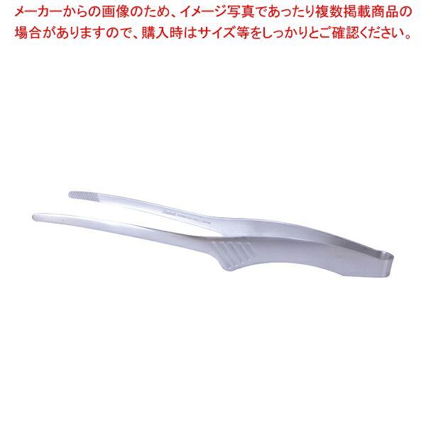【まとめ買い10個セット品】18-0 クレーバートング エコノミータイプ ミニ【ECJ】