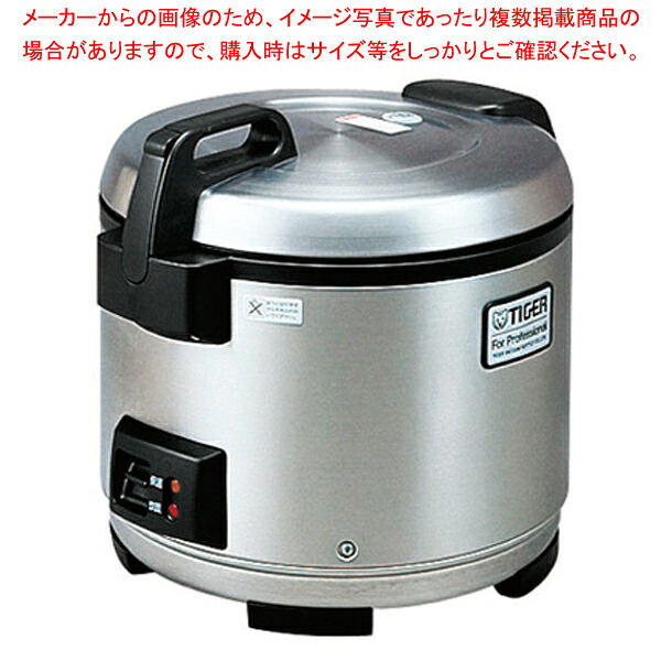 タイガー 業務用炊飯ジャー JNO-A271(一升5合炊き)【ECJ】