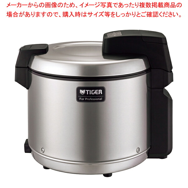 虎 無意味さ保温陰電子ジャー JHV-A540【ECJ】 家電-キッチン家電-炊飯器
