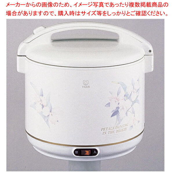 虎 陰電子ジャー(保温専用) JHG-A111【ECJ】