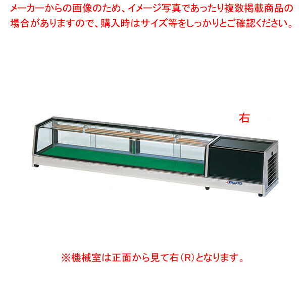 ネタケース OH角型-Sc(スタンダードタイプ) OH角型-Sc-1200 右(R)【ECJ】