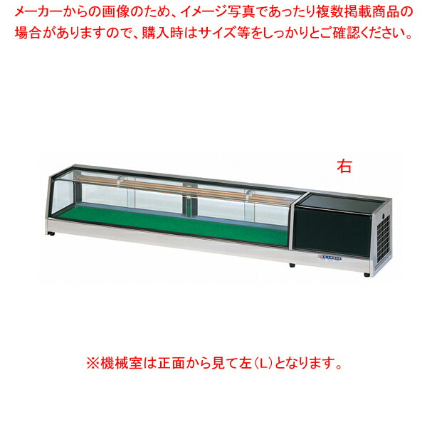 ネタケース OH角型-Sc(スタンダードタイプ) OH角型-Sc-1500 左(L)【ECJ】