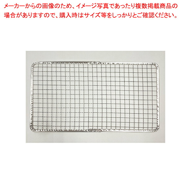 使い捨て網 長角(200枚入) 400×200【ECJ】