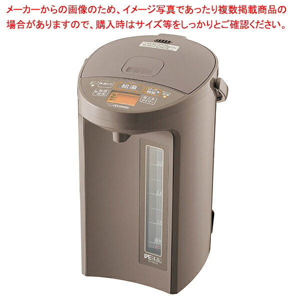 象印 マイコン沸とうVE電気まほうびん 優湯生 CV-GC40(4.0L)【ECJ】
