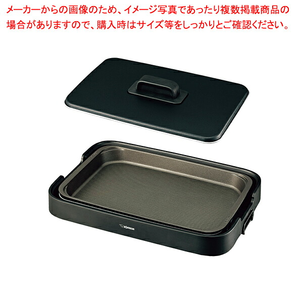 象印 ホットプレート やきやき EA-KB10【ECJ】