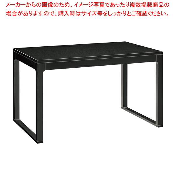 H長門 IIBソリ付-長門B 脚部4393-4993 天板9890【ECJ】