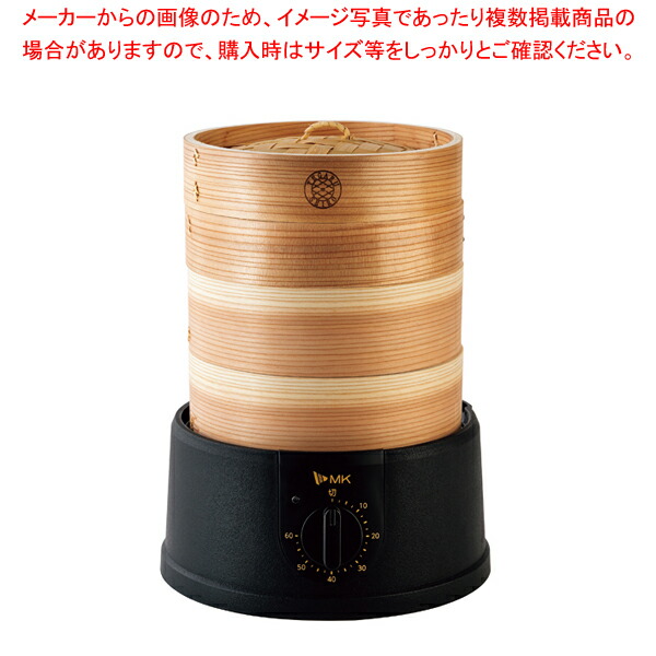 灯し火セイロ EM-185K【ECJ】