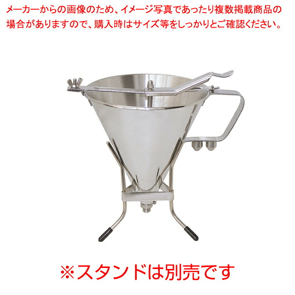 デバイヤーステンレスピストンファンネル 1.9L 3354.00【ECJ】 11,168円